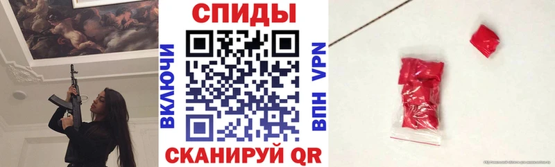 Амфетамин Розовый  Верхняя Пышма 