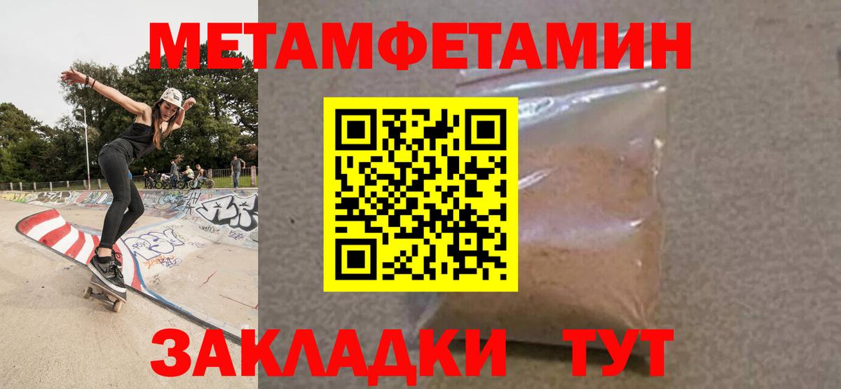 АМФЕТАМИН  Верхняя Пышма  Amphetamine Premium  Амфетамин 