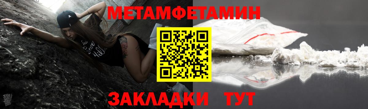 Верхняя Пышма  Амфетамин Premium  Вход с VPN 