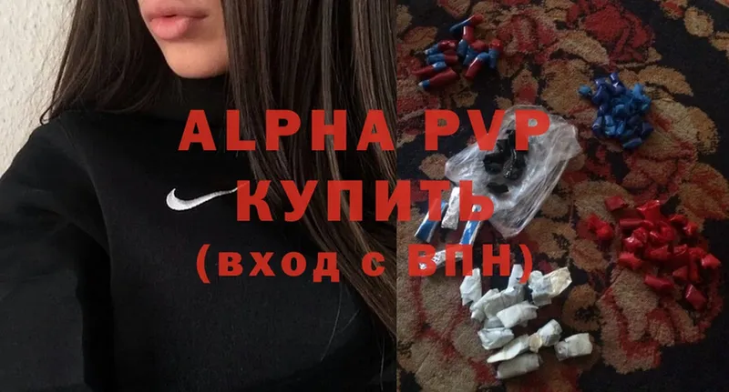 APVP СК КРИС  Верхняя Пышма 