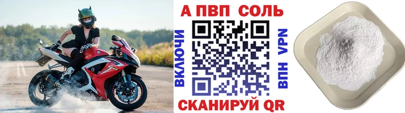 OMG ССЫЛКА купить Верхняя Пышма Альфа ПВП кристаллы