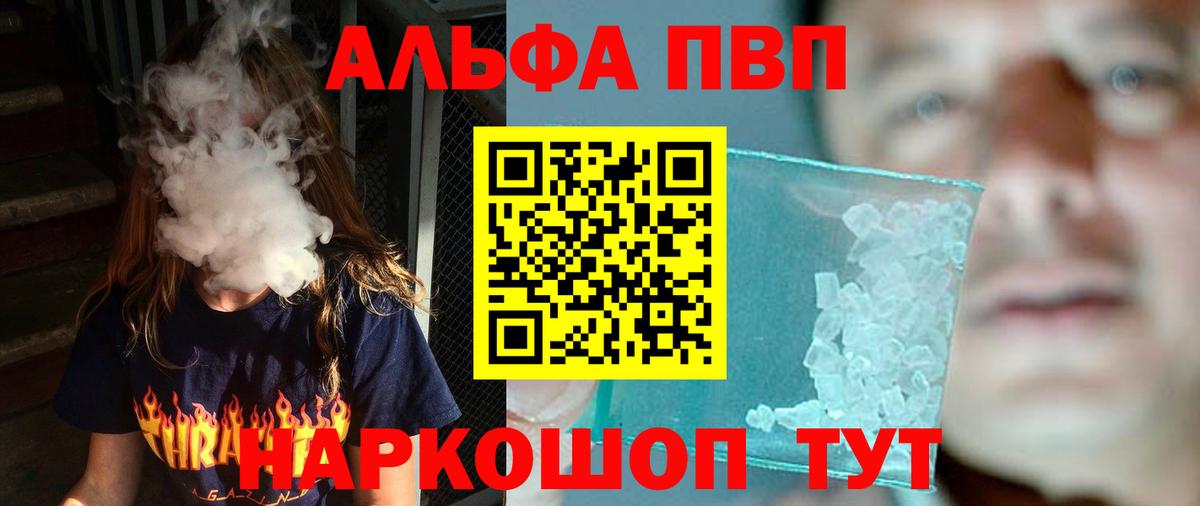 A PVP СК  Вход с VPN  Верхняя Пышма 