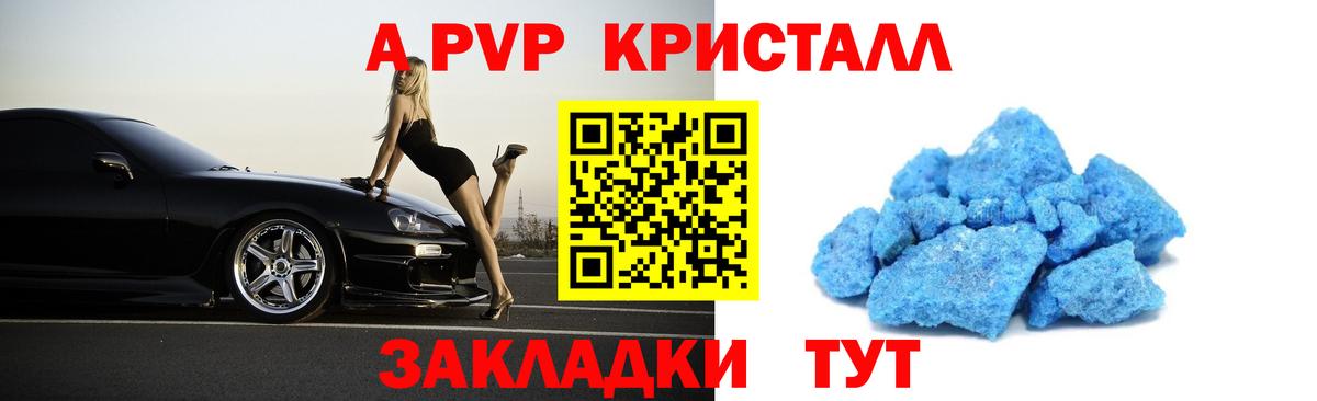 APVP VHQ Верхняя Пышма
