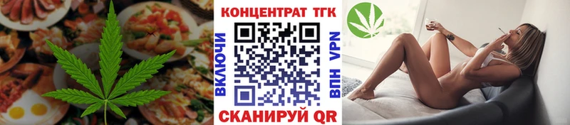 наркошоп  Верхняя Пышма  Cannafood конопля 