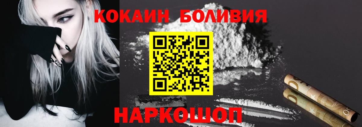 Cocaine Перу Верхняя Пышма