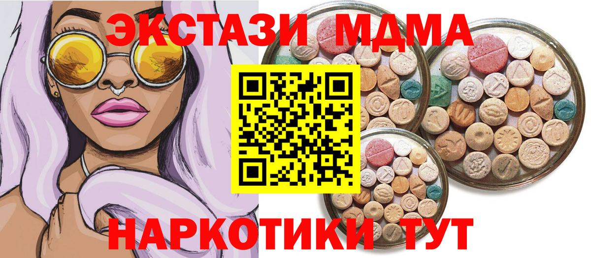 ЭКСТАЗИ VHQ Верхняя Пышма