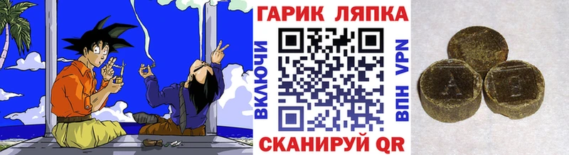 Гашиш хэш  Верхняя Пышма 