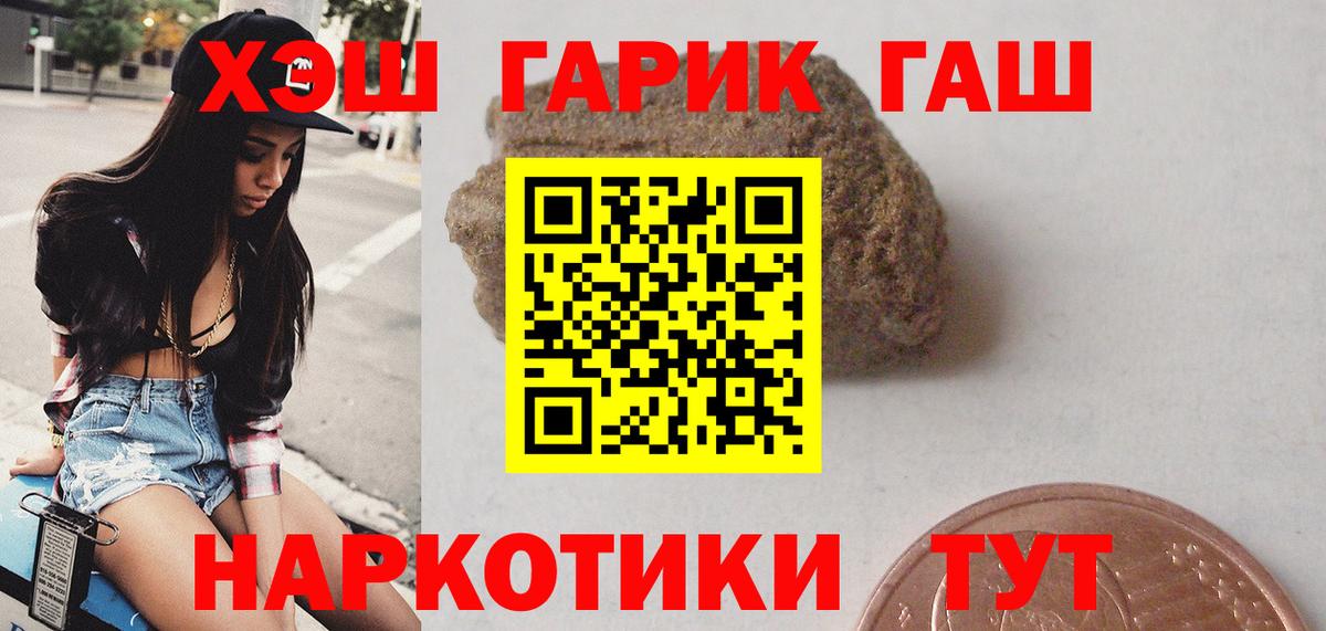 ГАШ гарик Верхняя Пышма