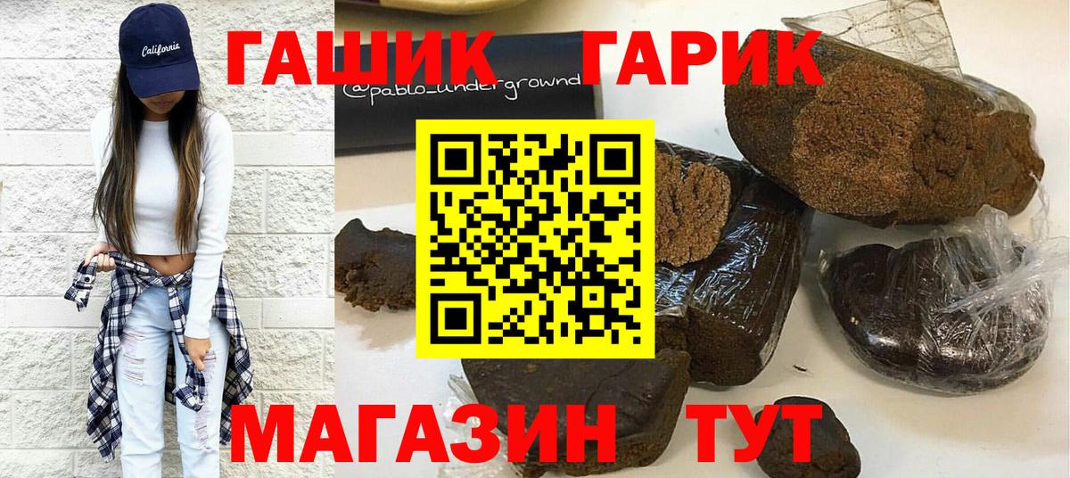 ГАШИШ убойный  Верхняя Пышма 