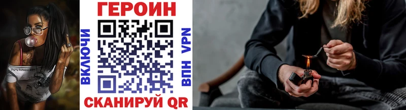где купить наркотик  Верхняя Пышма  Героин VHQ 