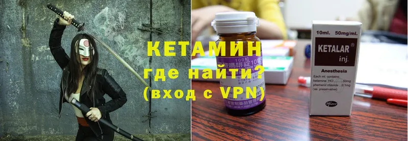 kraken tor  Верхняя Пышма  КЕТАМИН ketamine 