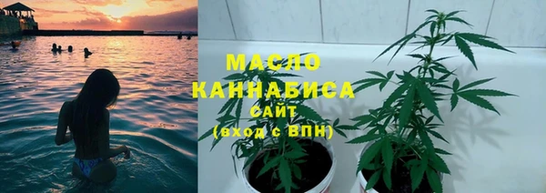 метамфетамин Бронницы