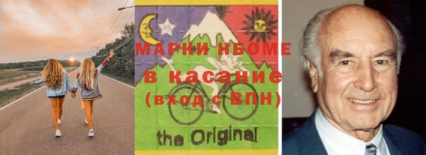 тгк Белокуриха