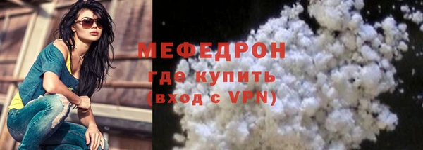 экстази Белоозёрский