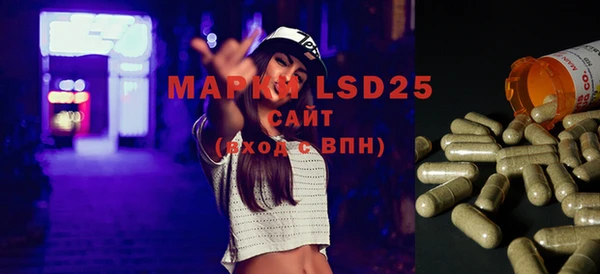 экстази Белоозёрский