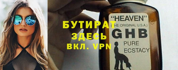 экстази Белоозёрский