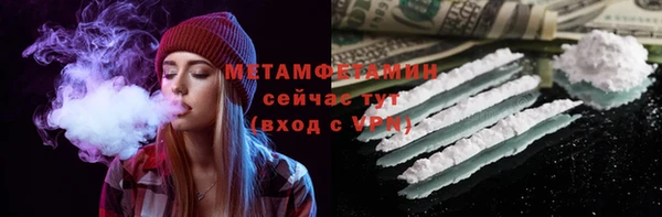 2c-b Беломорск