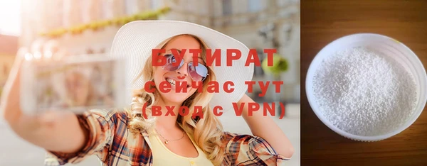 дурь Богородск