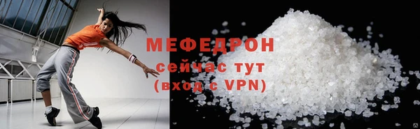 2c-b Беломорск