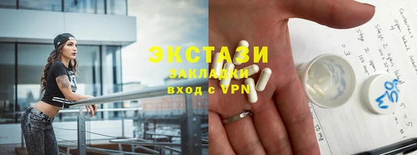 экстази Белоозёрский