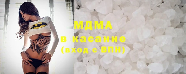 тгк Белокуриха