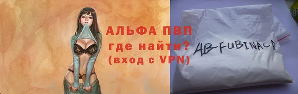 дурь Богородск
