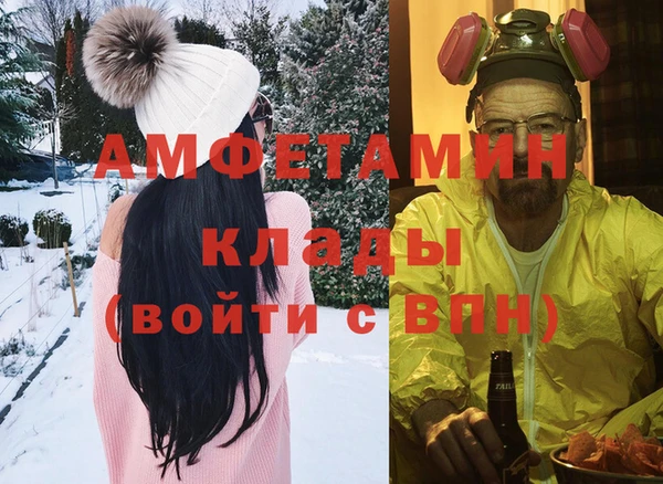 ALPHA-PVP Богданович