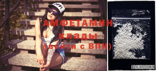экстази Белоозёрский