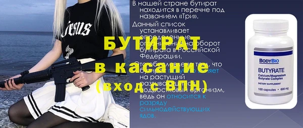2c-b Беломорск
