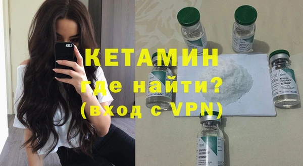 ALPHA-PVP Богданович