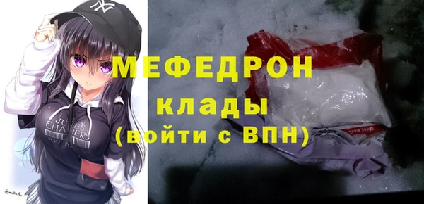 дурь Богородск