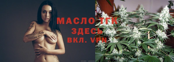 тгк Белокуриха