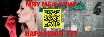 ALPHA-PVP Бийск