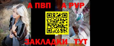 стафф Балашиха