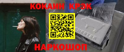 ALPHA-PVP Бийск