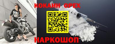 гашишное масло Балаково