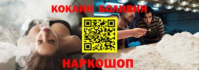 ALPHA-PVP Бийск