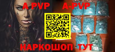 стафф Балашиха