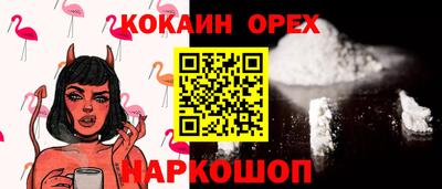 индика Берёзовский