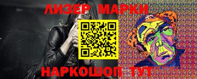 стафф Балашиха