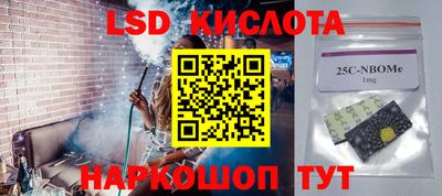 индика Берёзовский