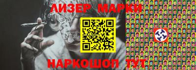 стафф Балашиха