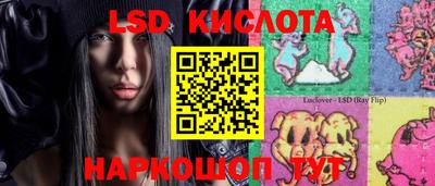 стафф Балашиха