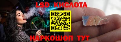 ALPHA-PVP Бийск