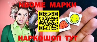 ALPHA-PVP Бийск