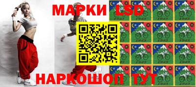 гашишное масло Балаково