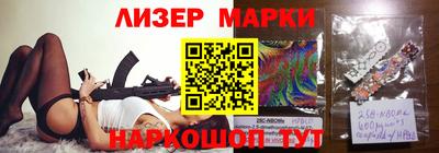 гашишное масло Балаково