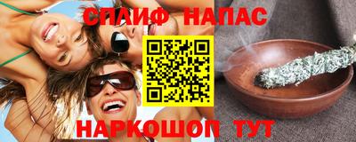 ALPHA-PVP Бийск