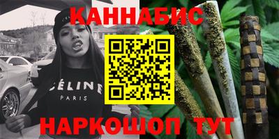 ALPHA-PVP Бийск