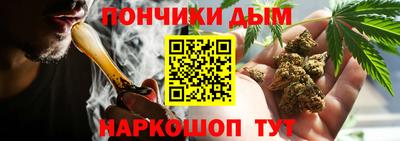 ALPHA-PVP Бийск
